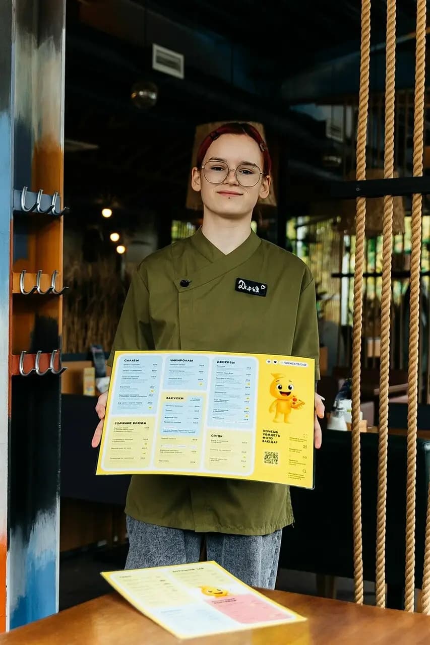 Чикибамбони