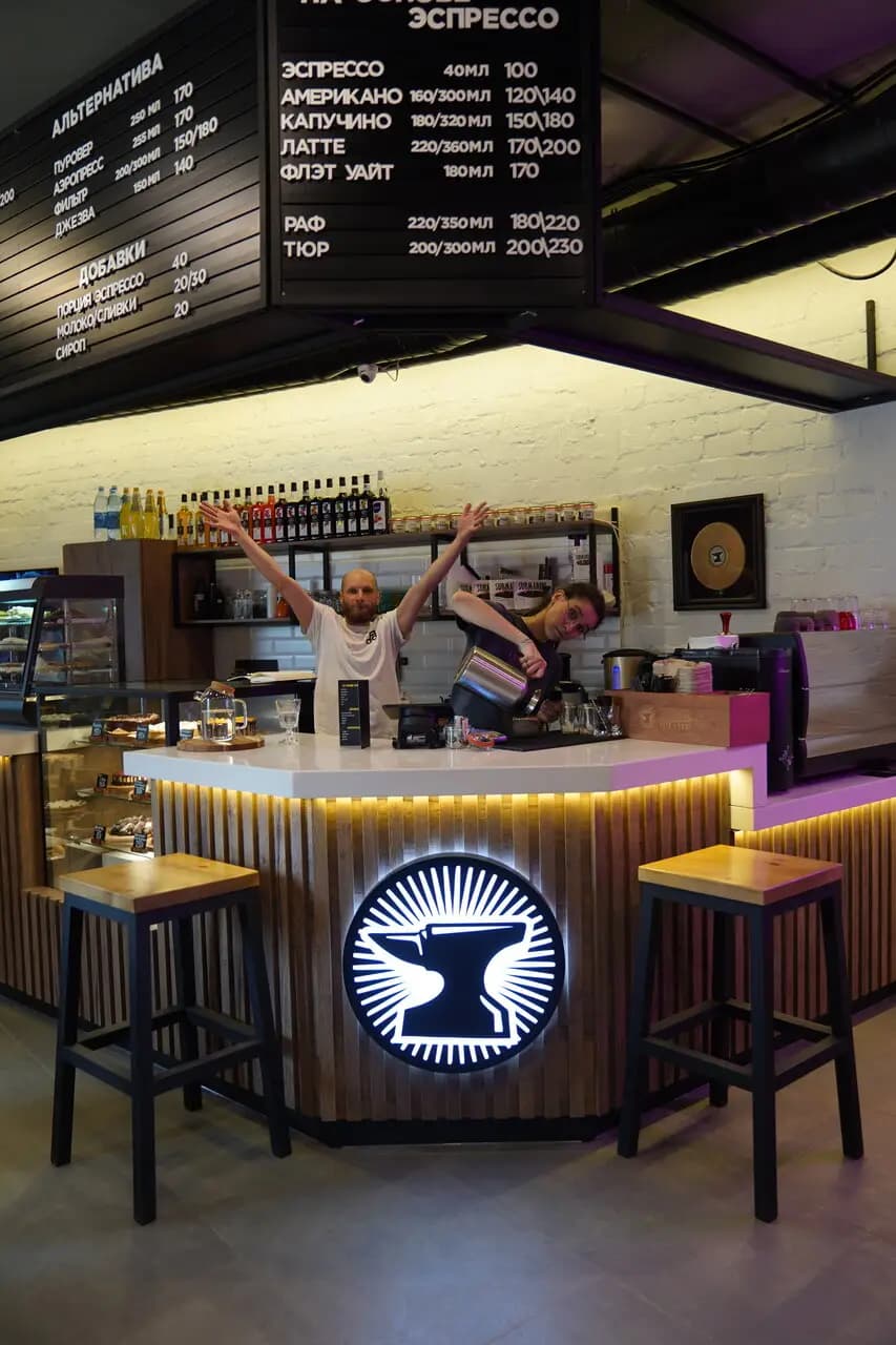 Кольня Кофе