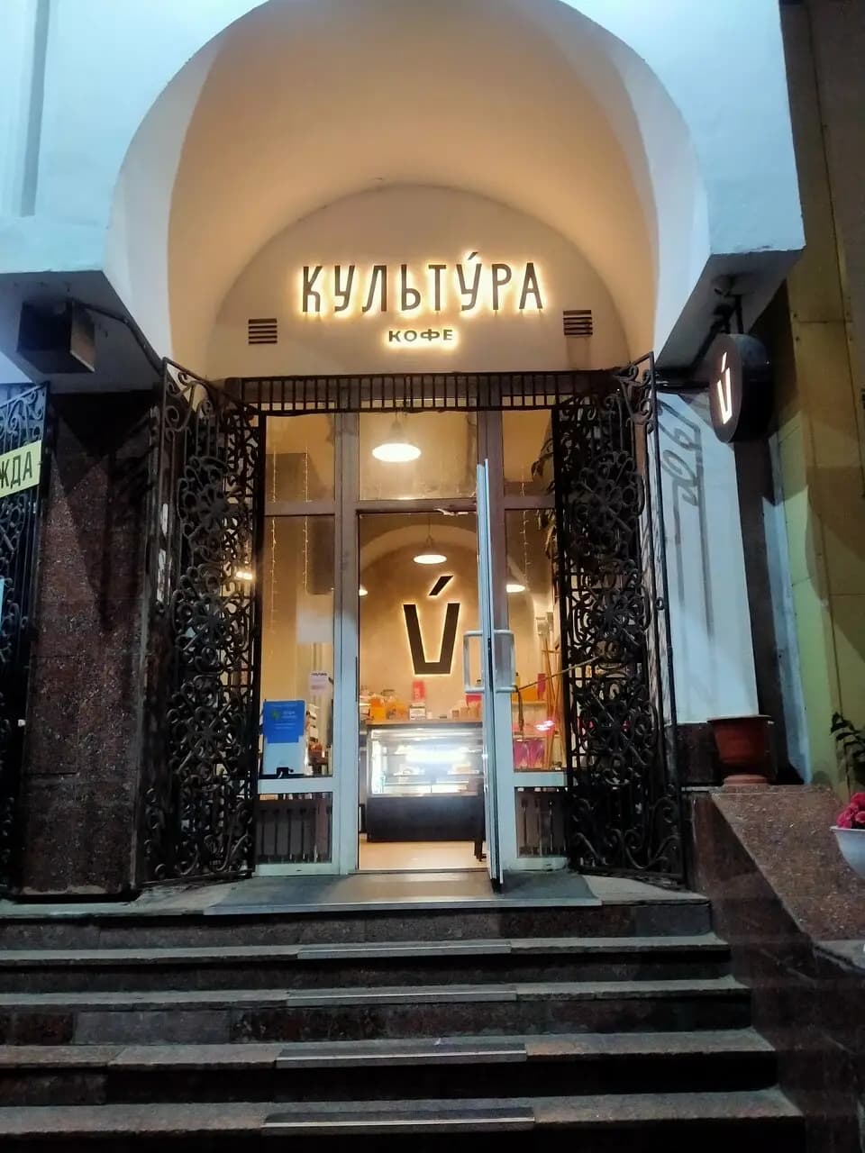 Культура кофе