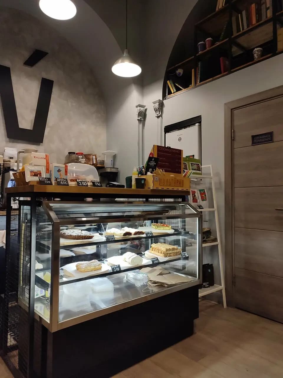 Культура кофе