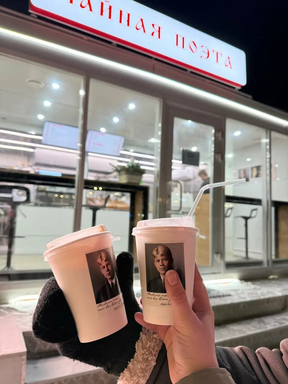 Чайная Поэта