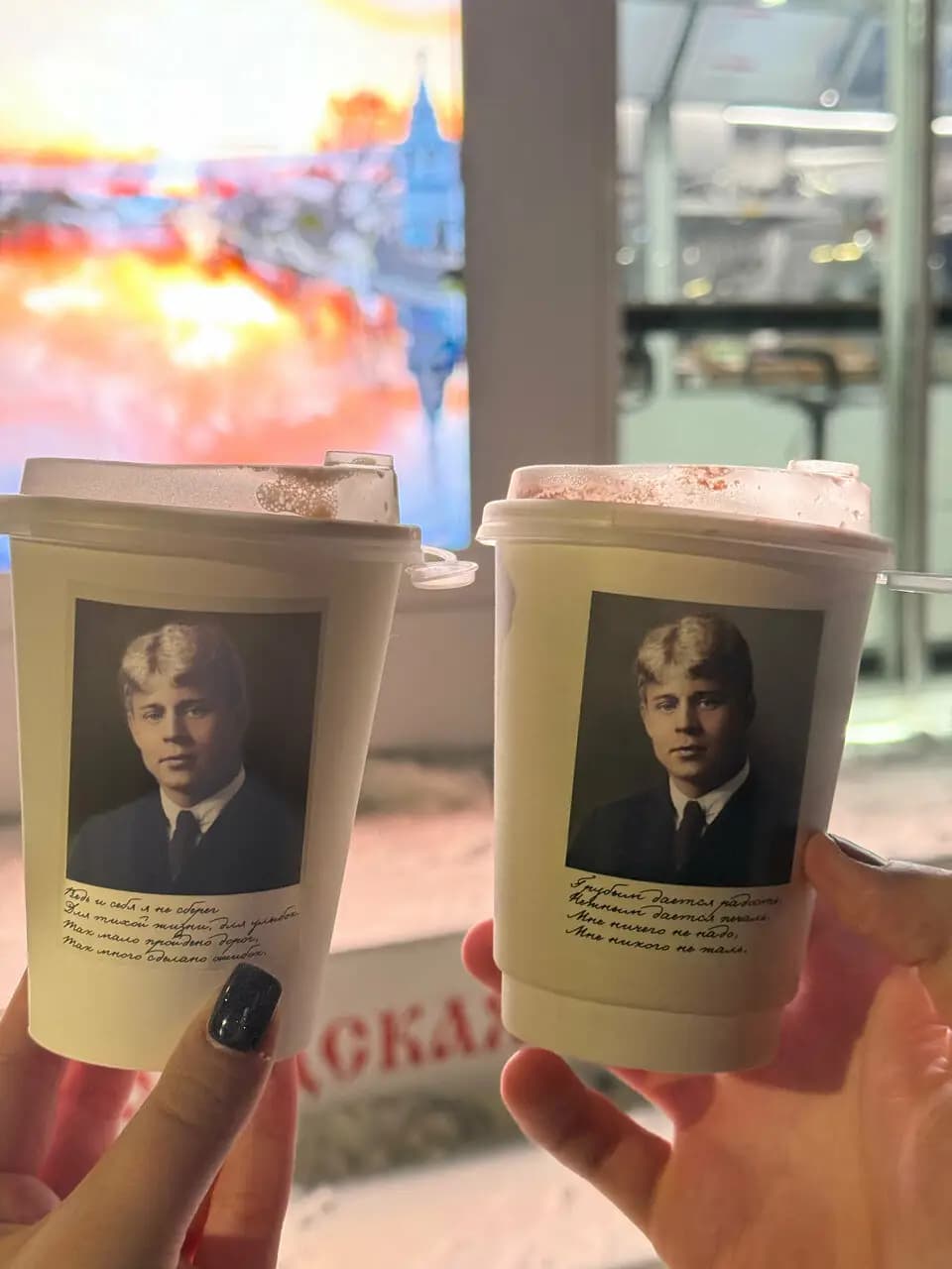 Чайная Поэта