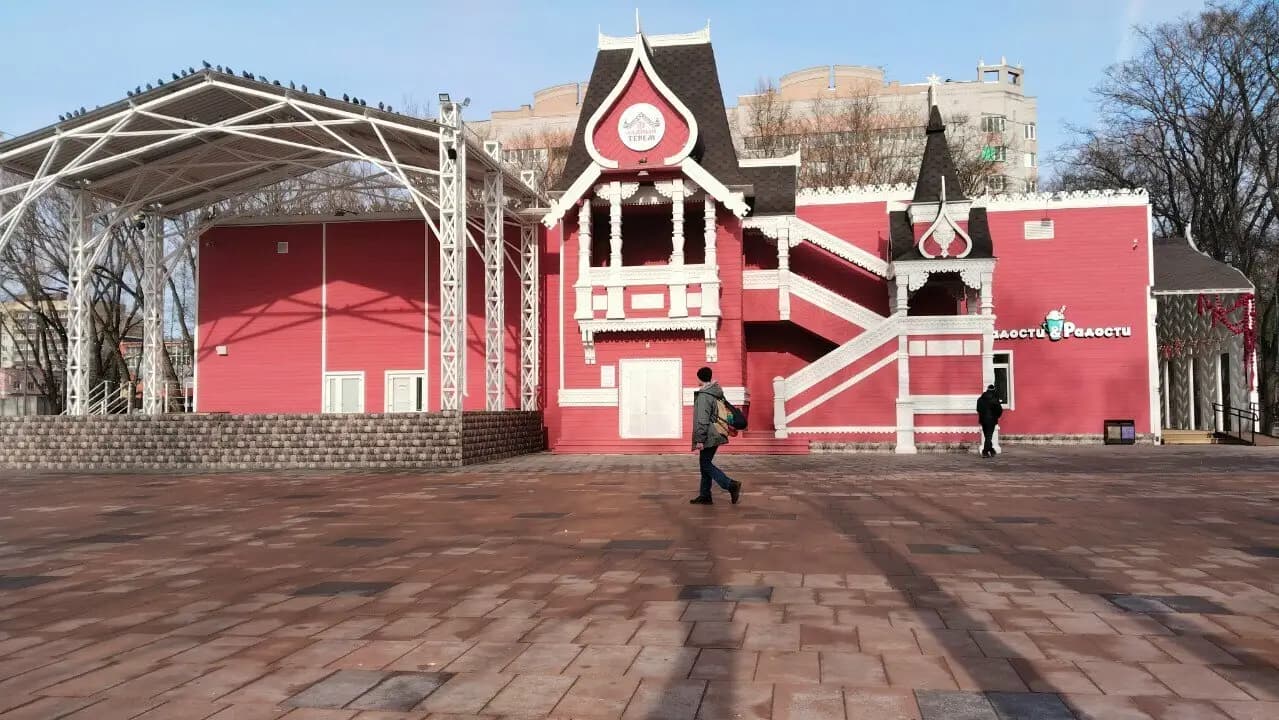 Сладости и Радости