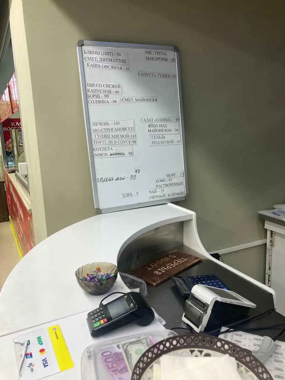 Сладкие радости