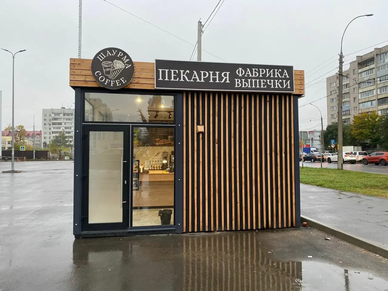 Пекарня фабрика Выпечки