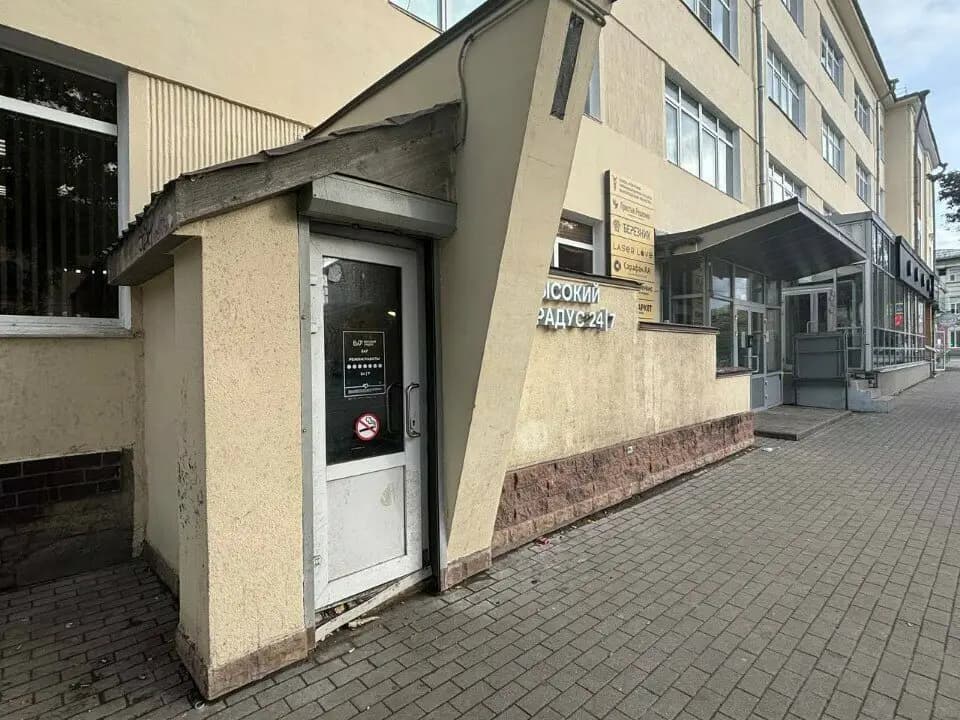 Высокий градус