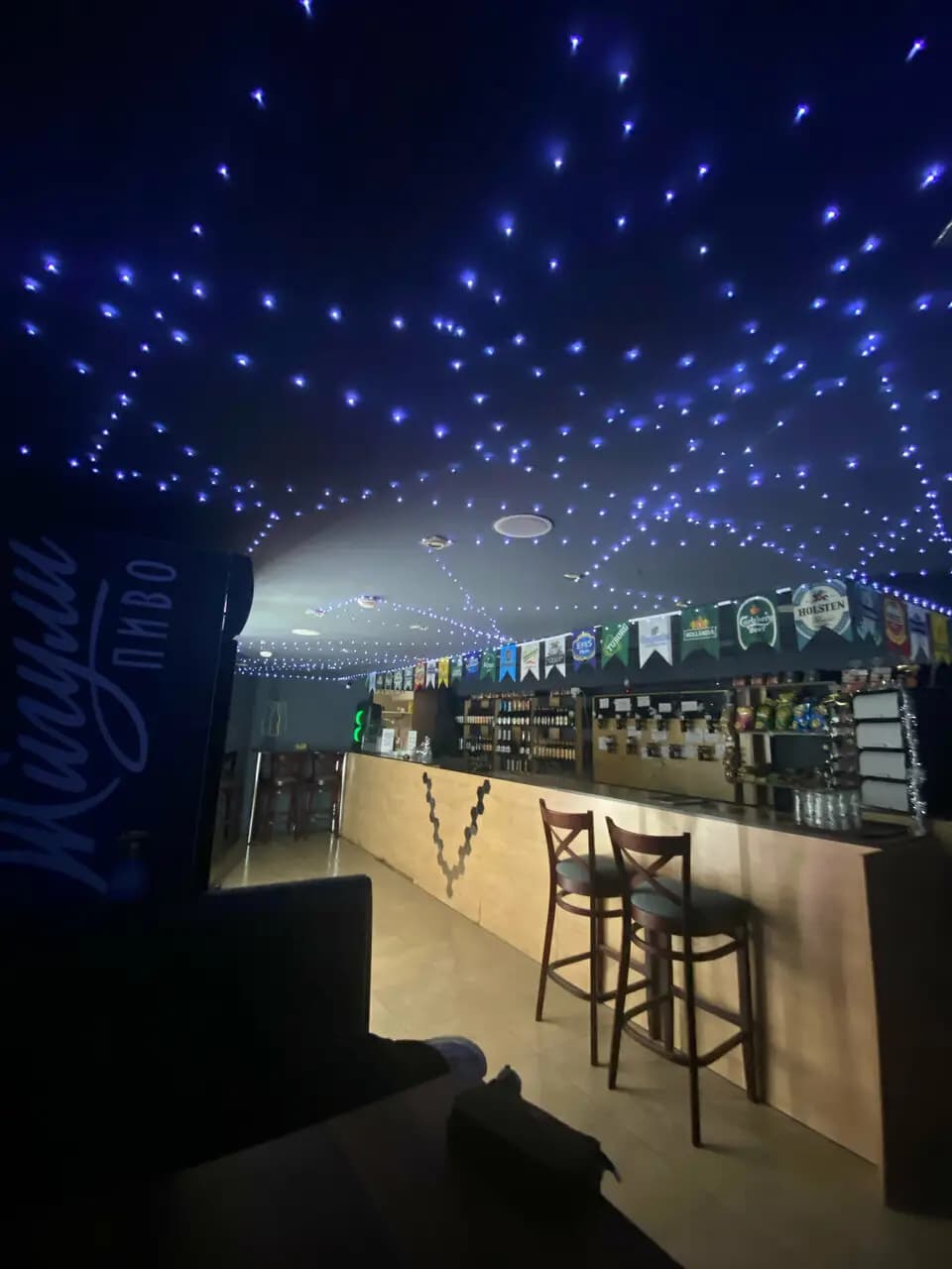 Высокий градус