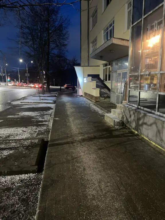 Высокий градус