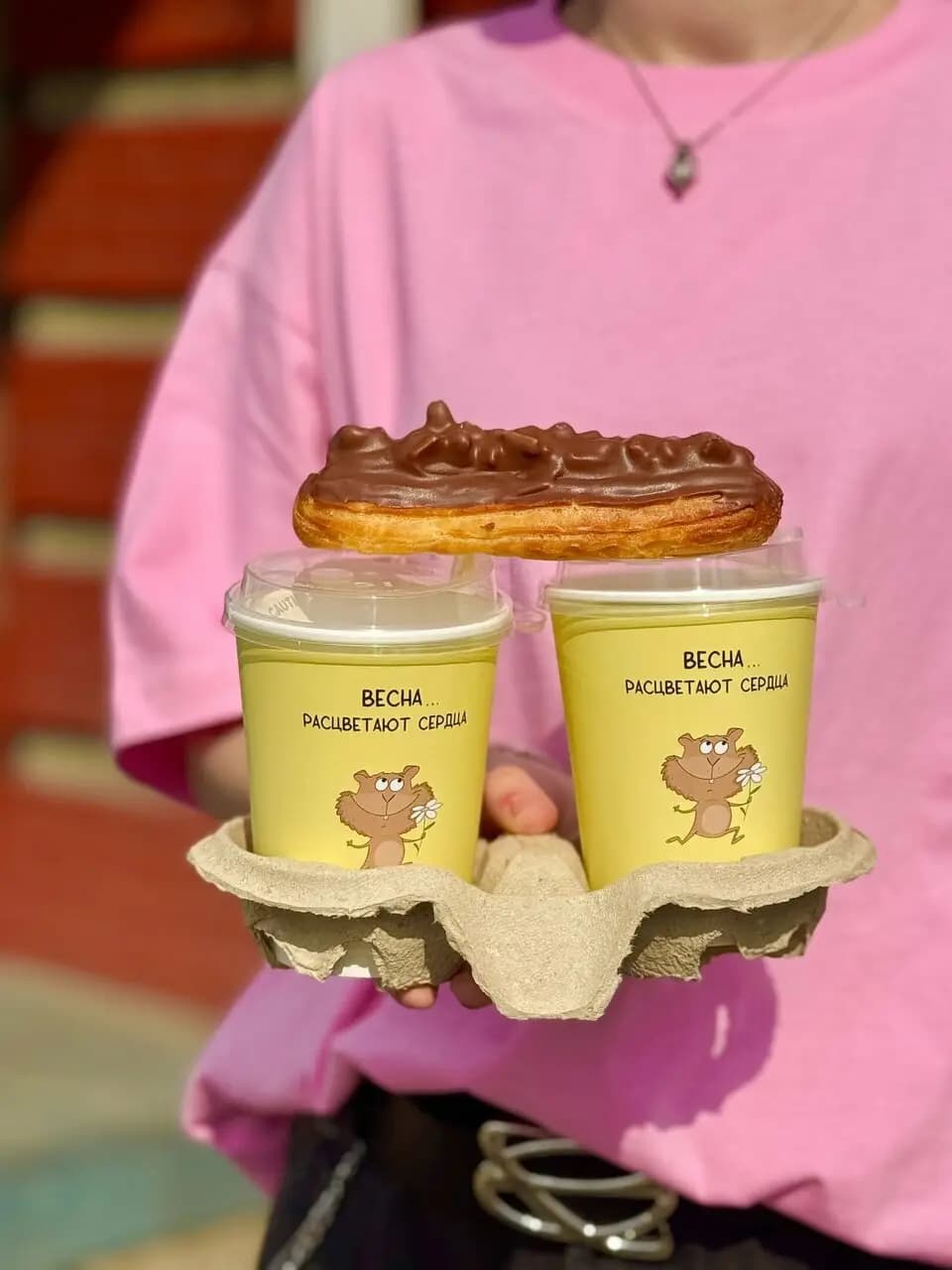 Сладости и Радости