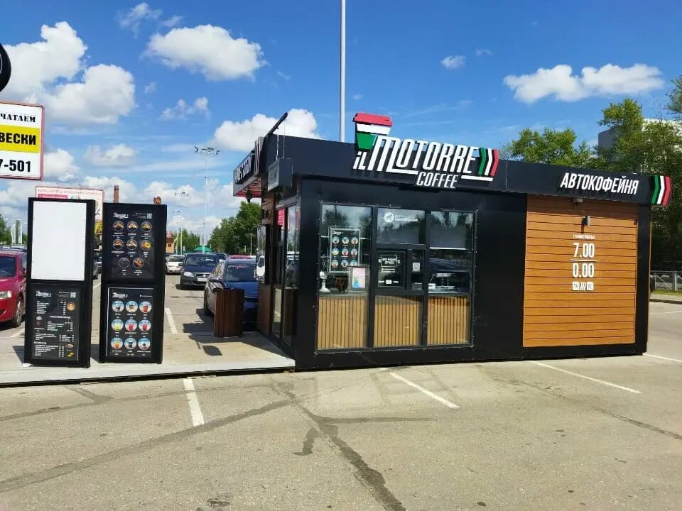 Иль Моторре