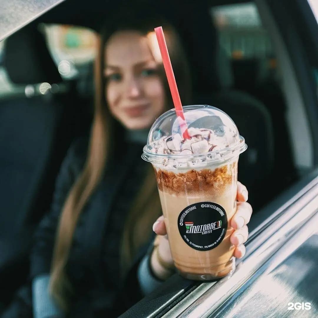 Иль Моторре