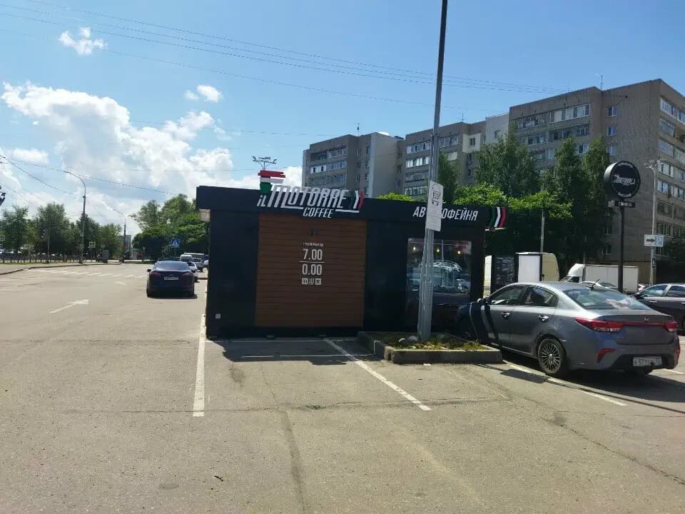 Иль Моторре