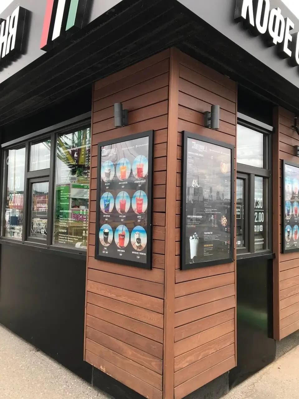 Иль Моторре