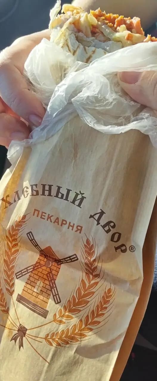 Бабушка сирануш