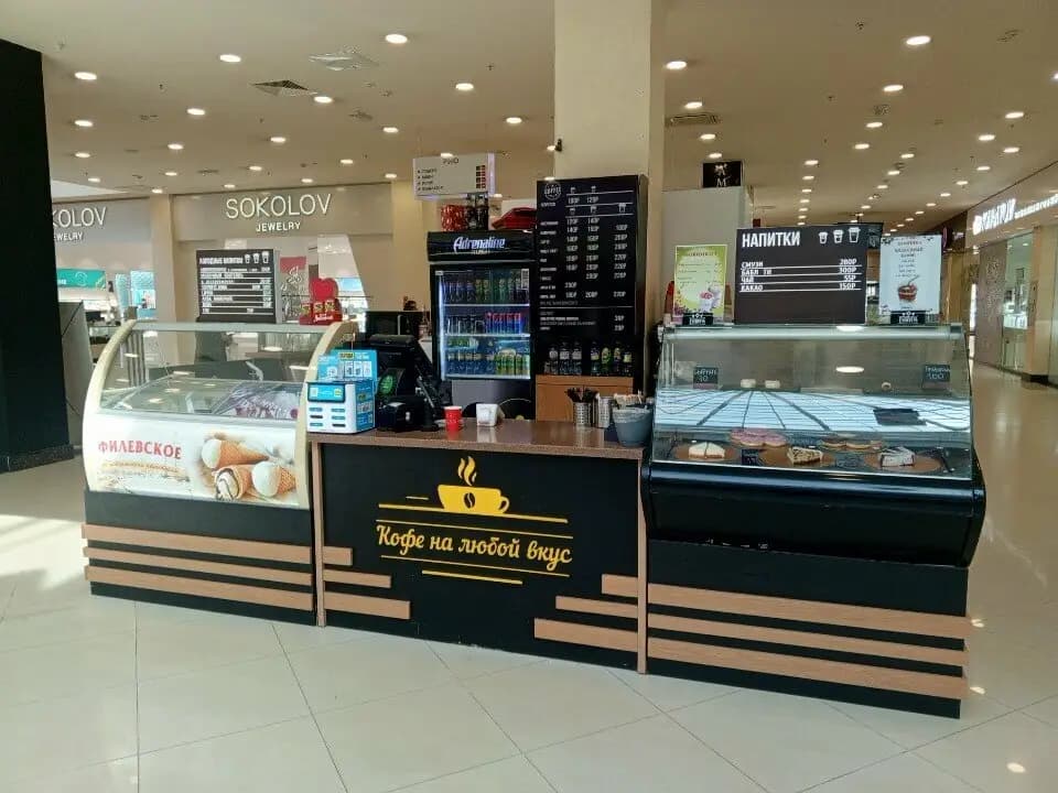 Кофе на любой вкус