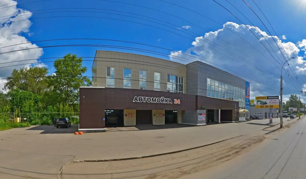 Кофе с собой