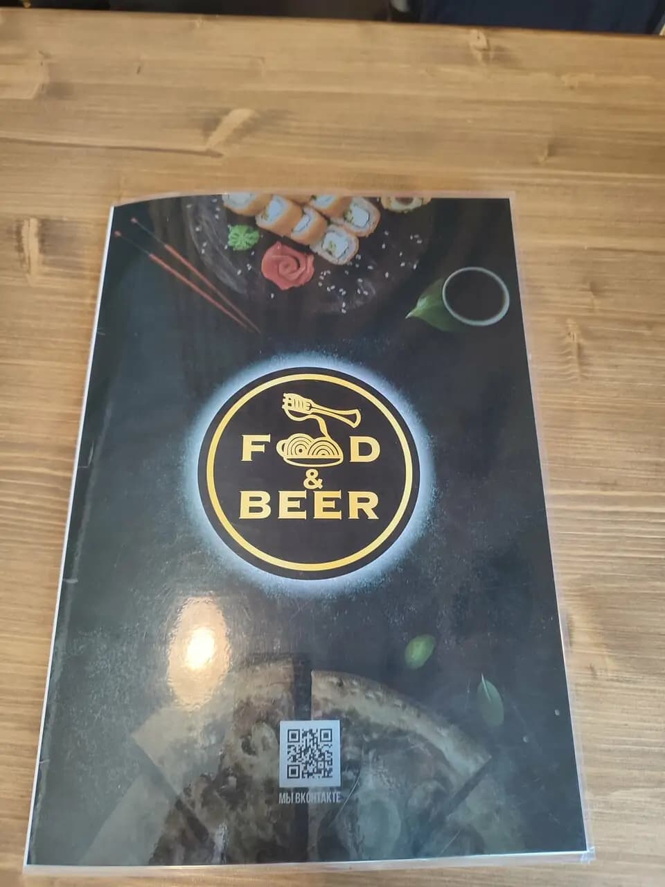 Food Beer