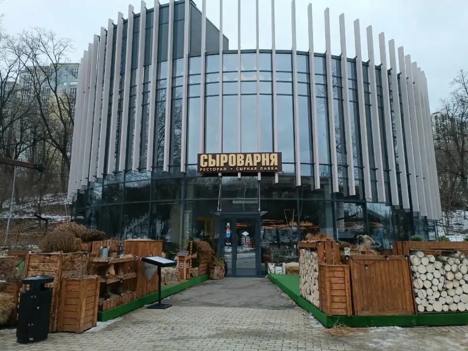 Сыроварня