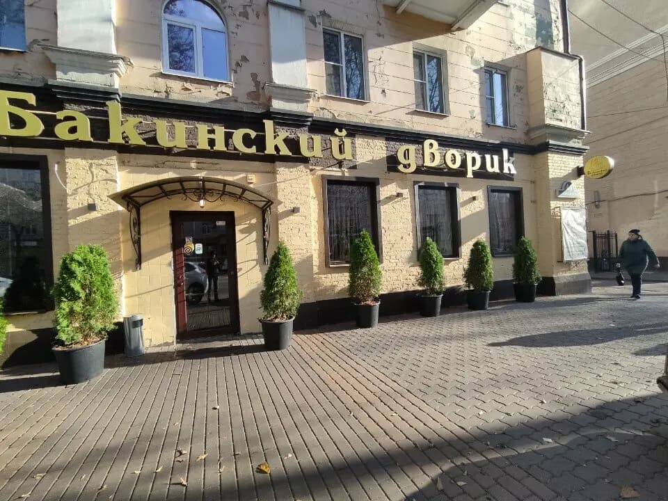 Бакинский дворик