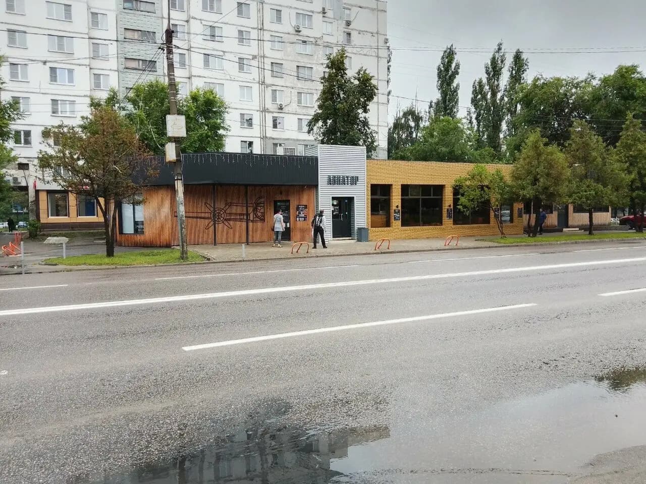 Авиа-паб Авиатор