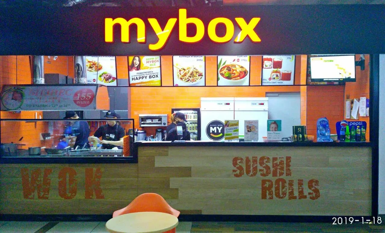 Mybox