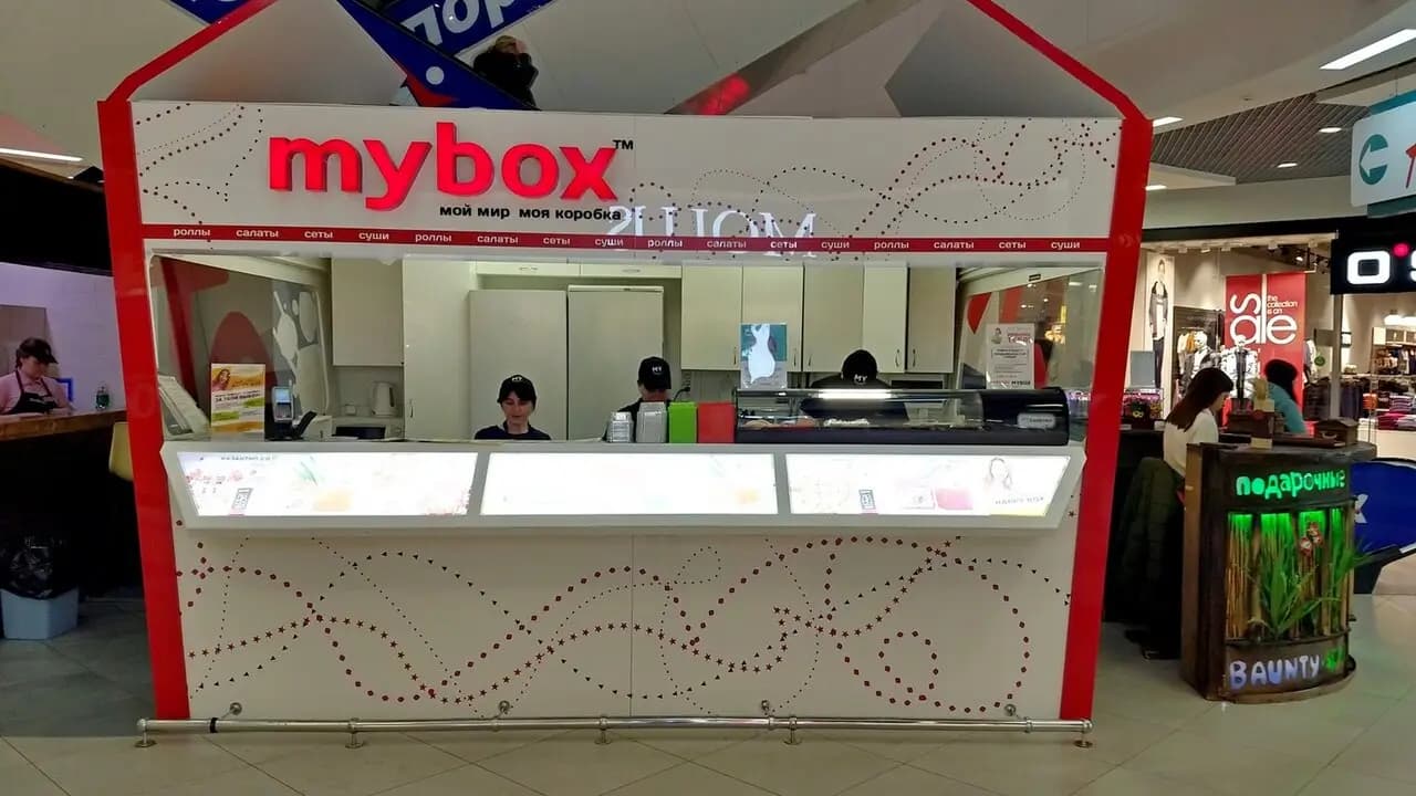 Mybox