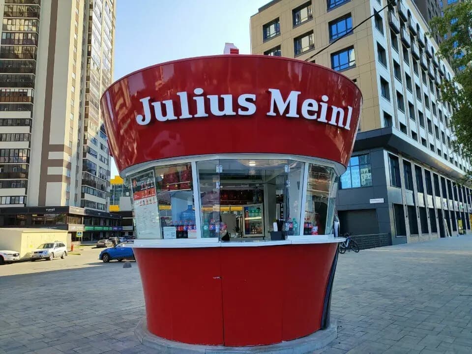 Julius meinl