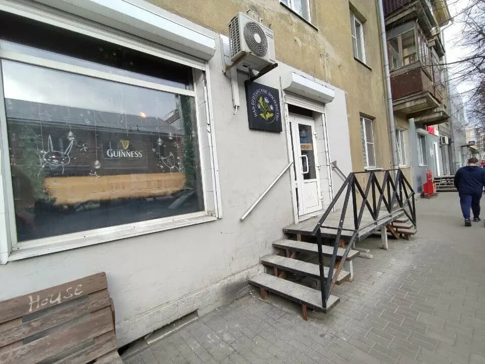 Британское посольство