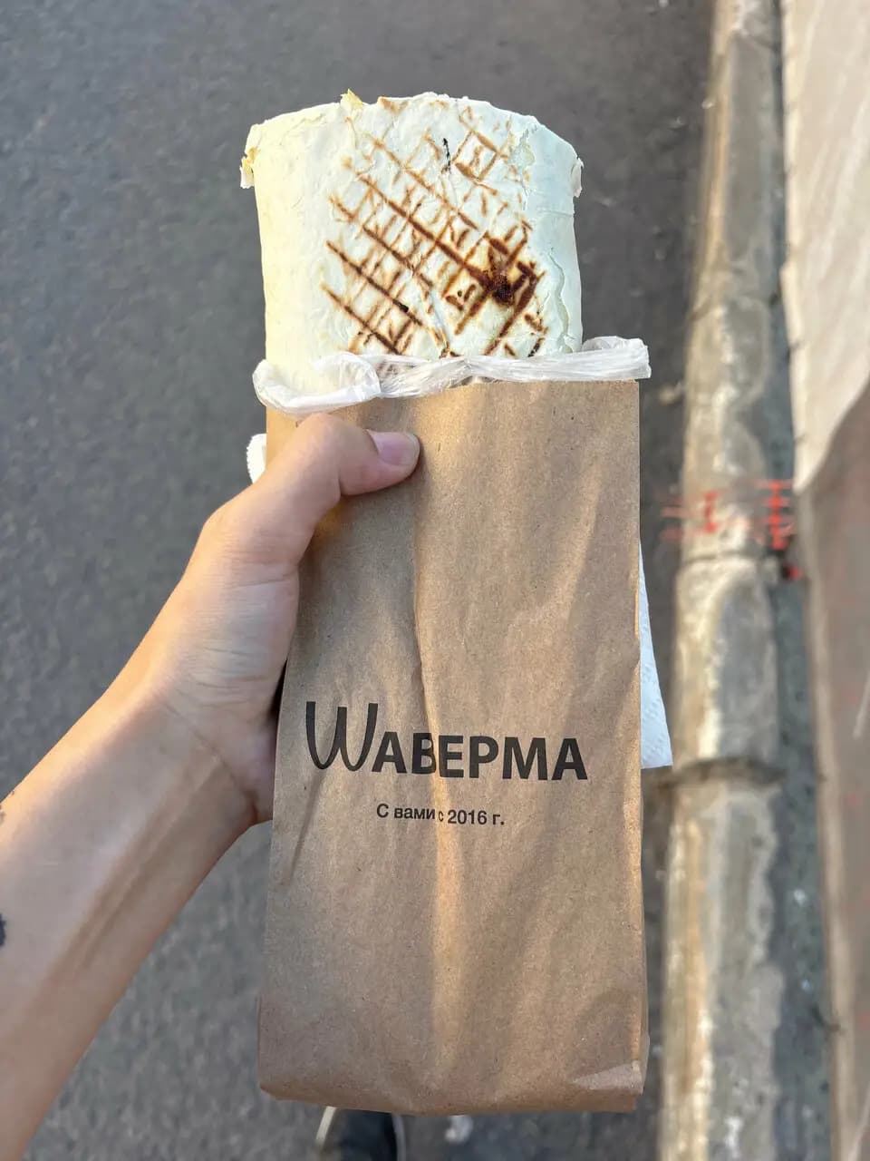 Wаверма