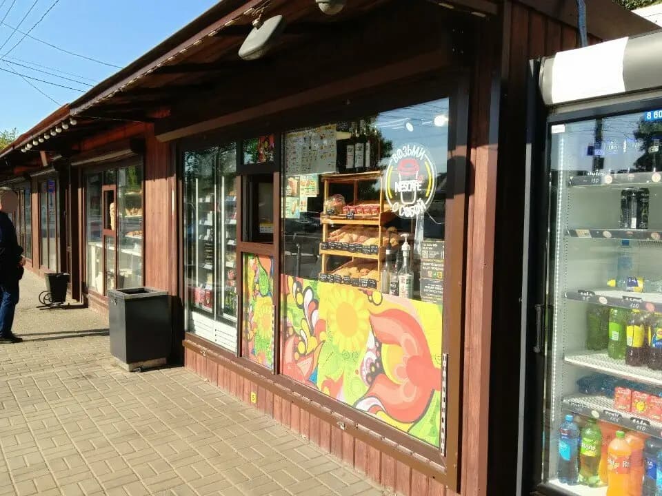 Робин Сдобин