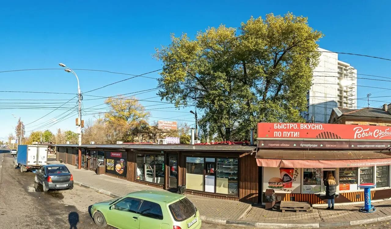 Робин Сдобин