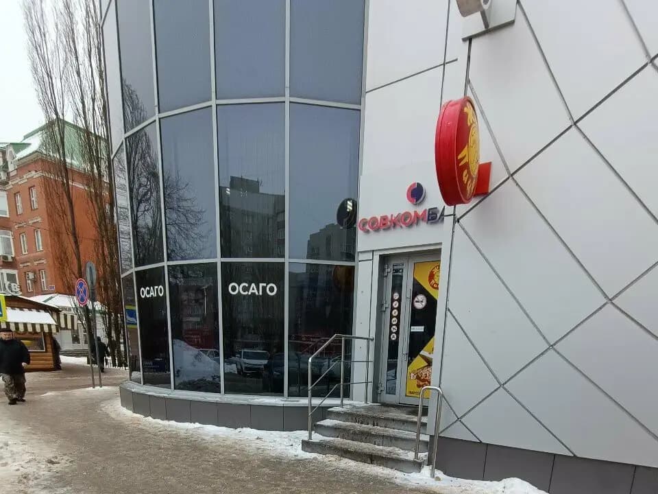 Центр плова