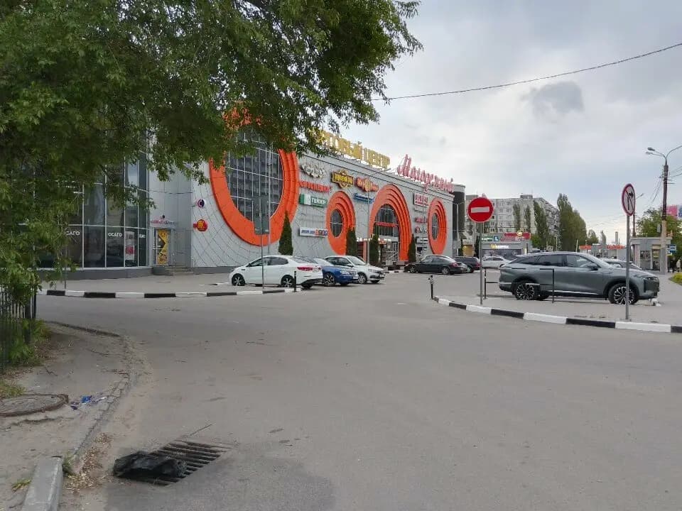 Центр плова