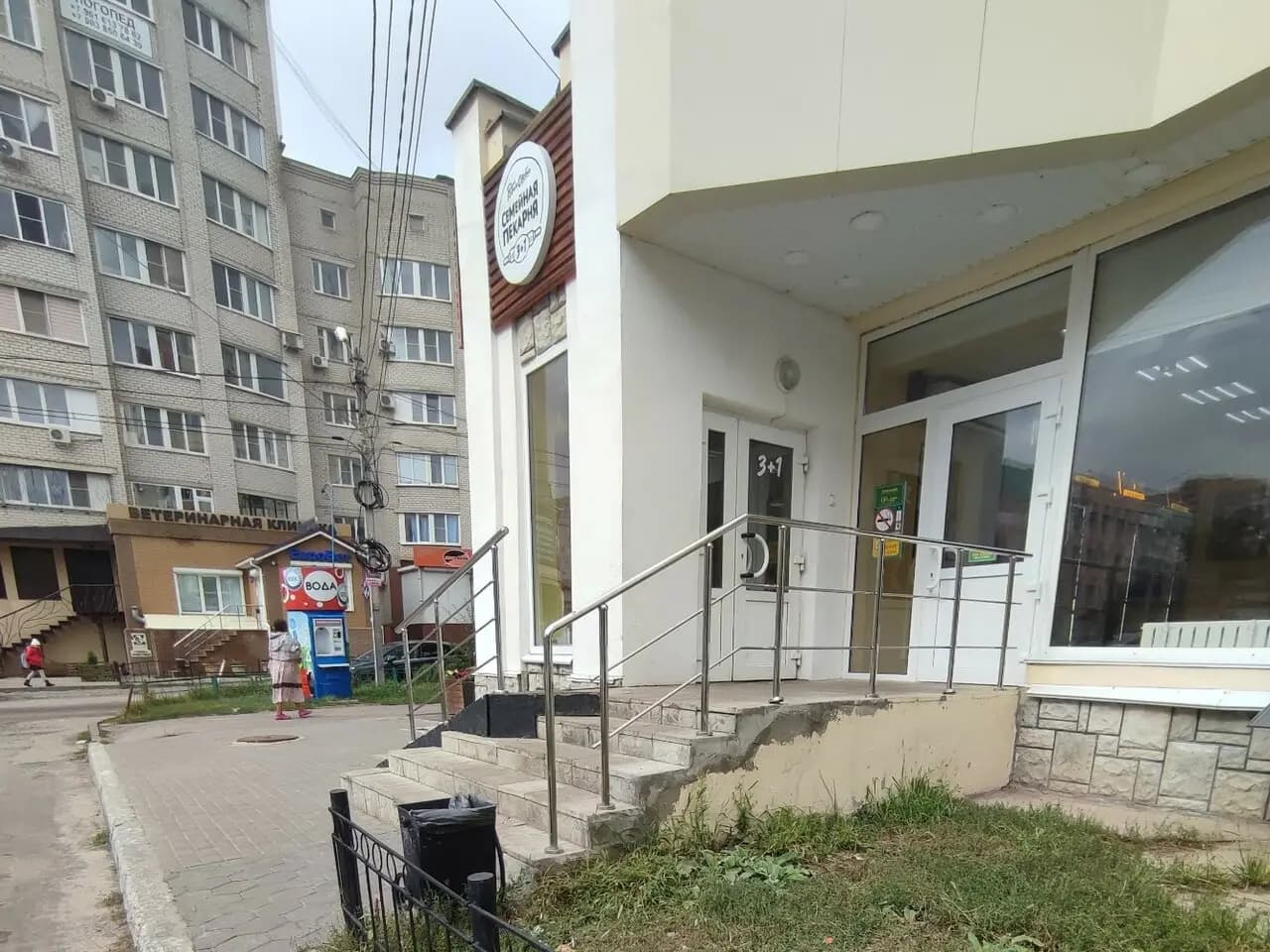 Робин Сдобин