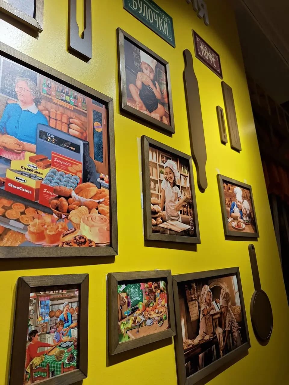 Робин Сдобин