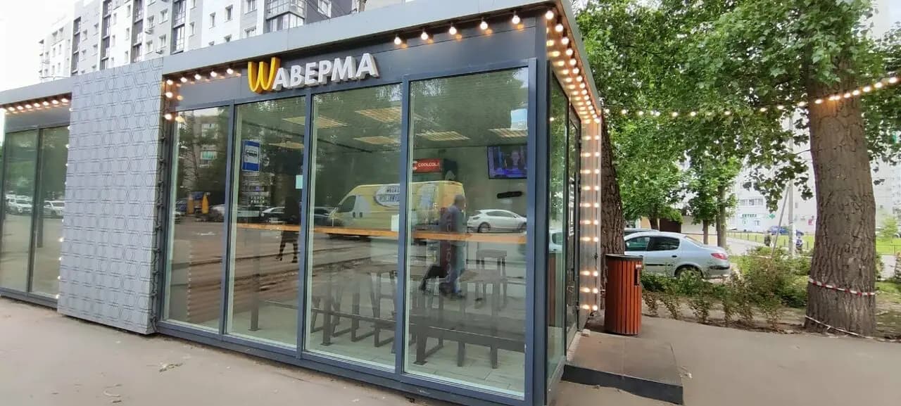 Wаверма