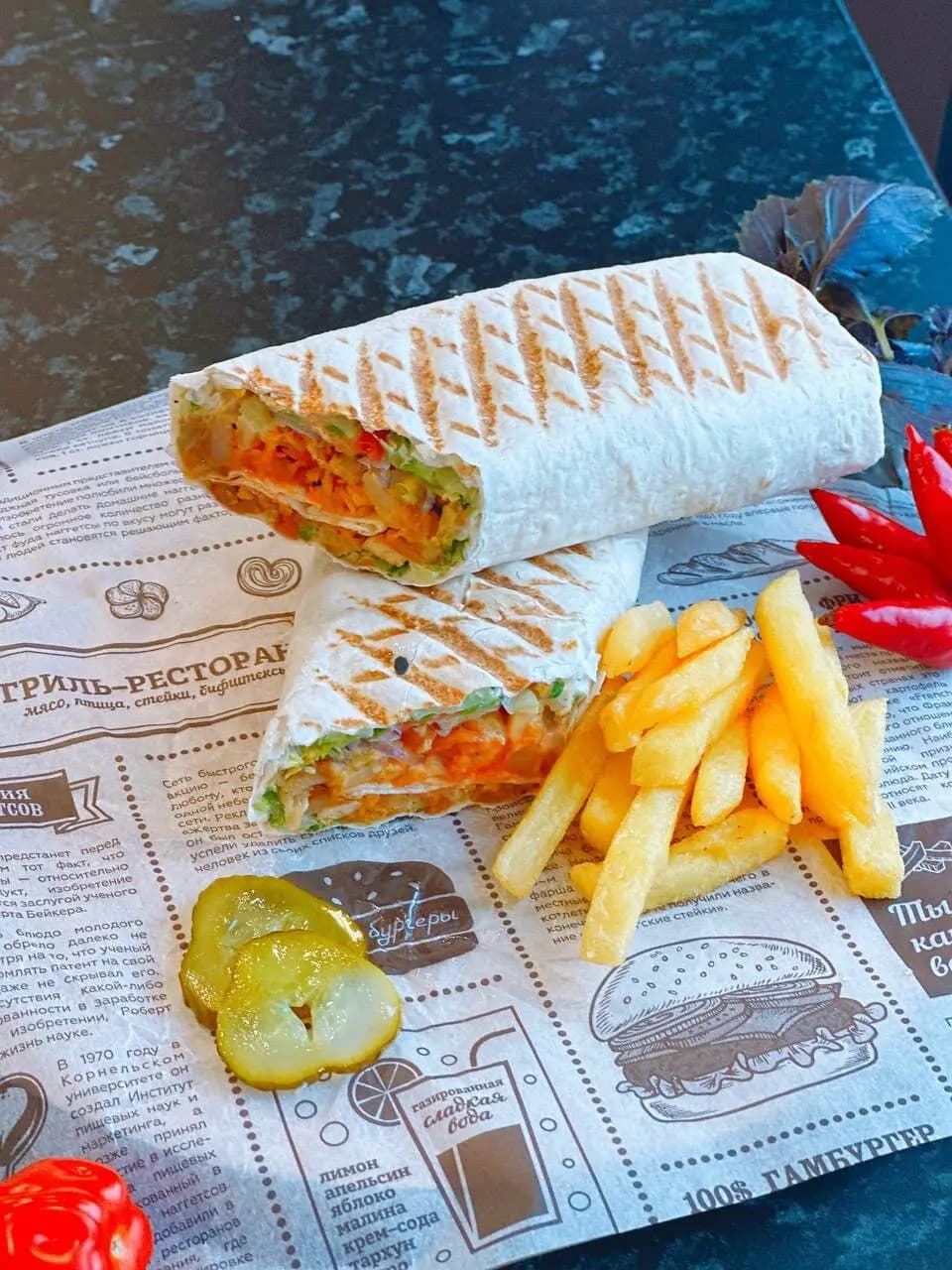 Doner & Шашлык