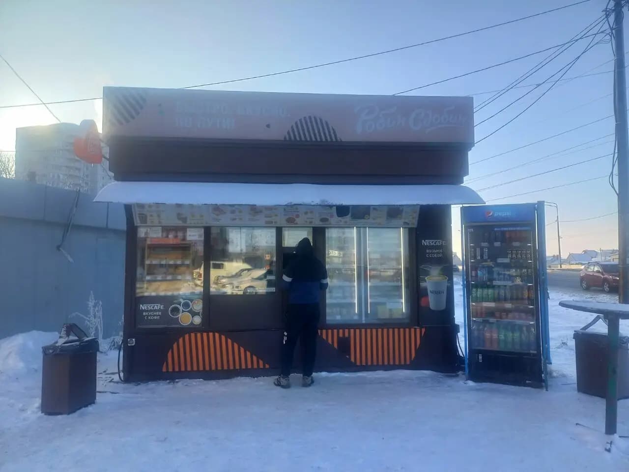 Робин Сдобин