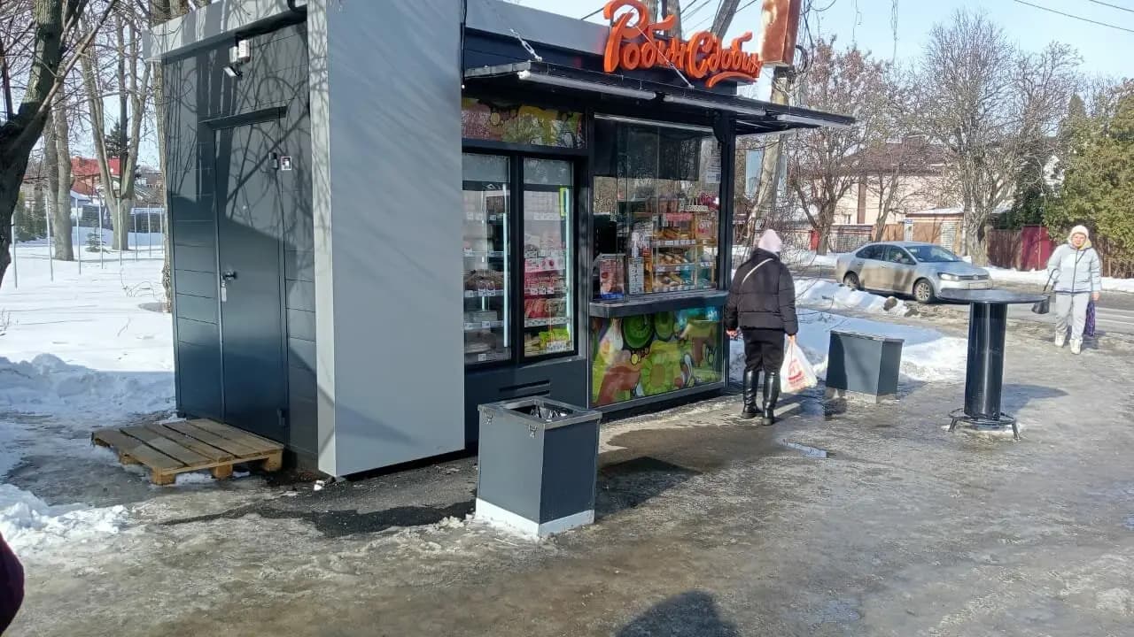 Робин Сдобин