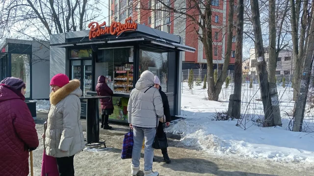 Робин Сдобин