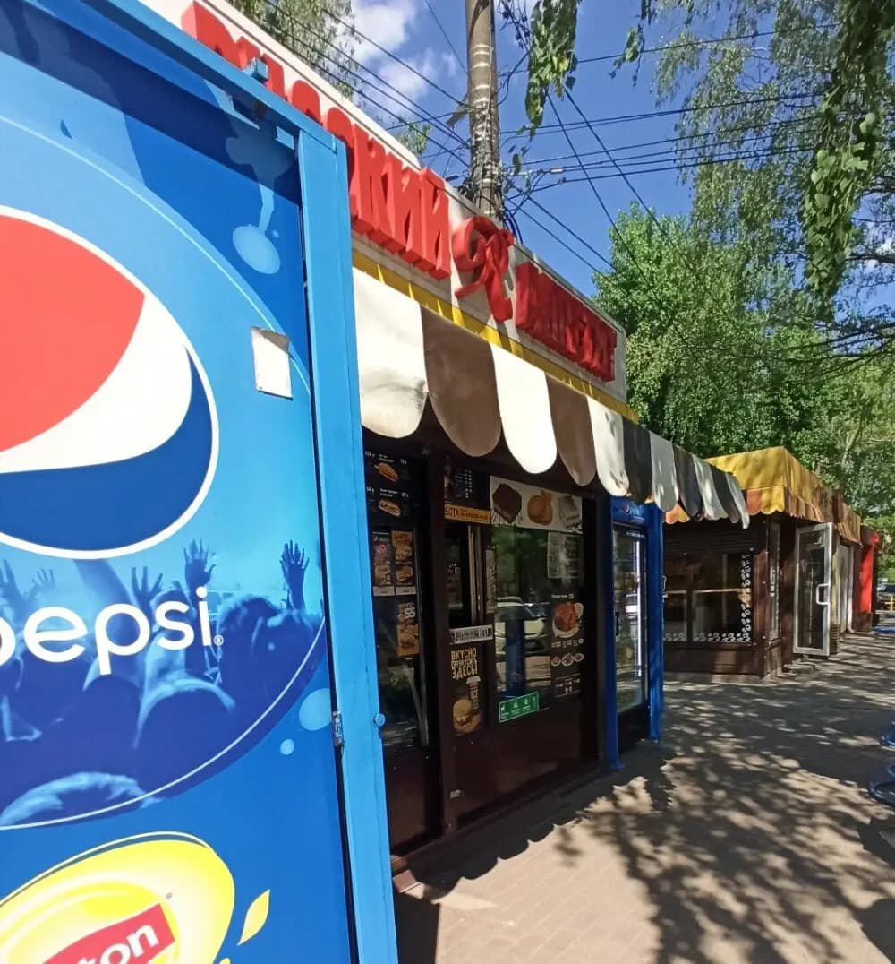 Русский Аппетит