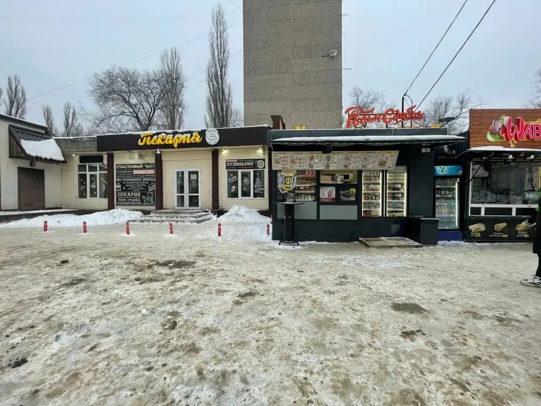 Робин Сдобин