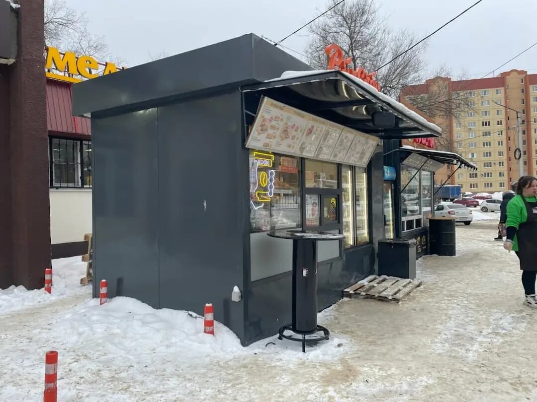 Робин Сдобин