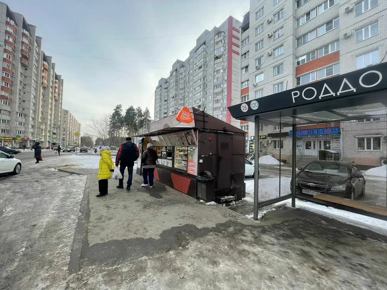 Робин Сдобин