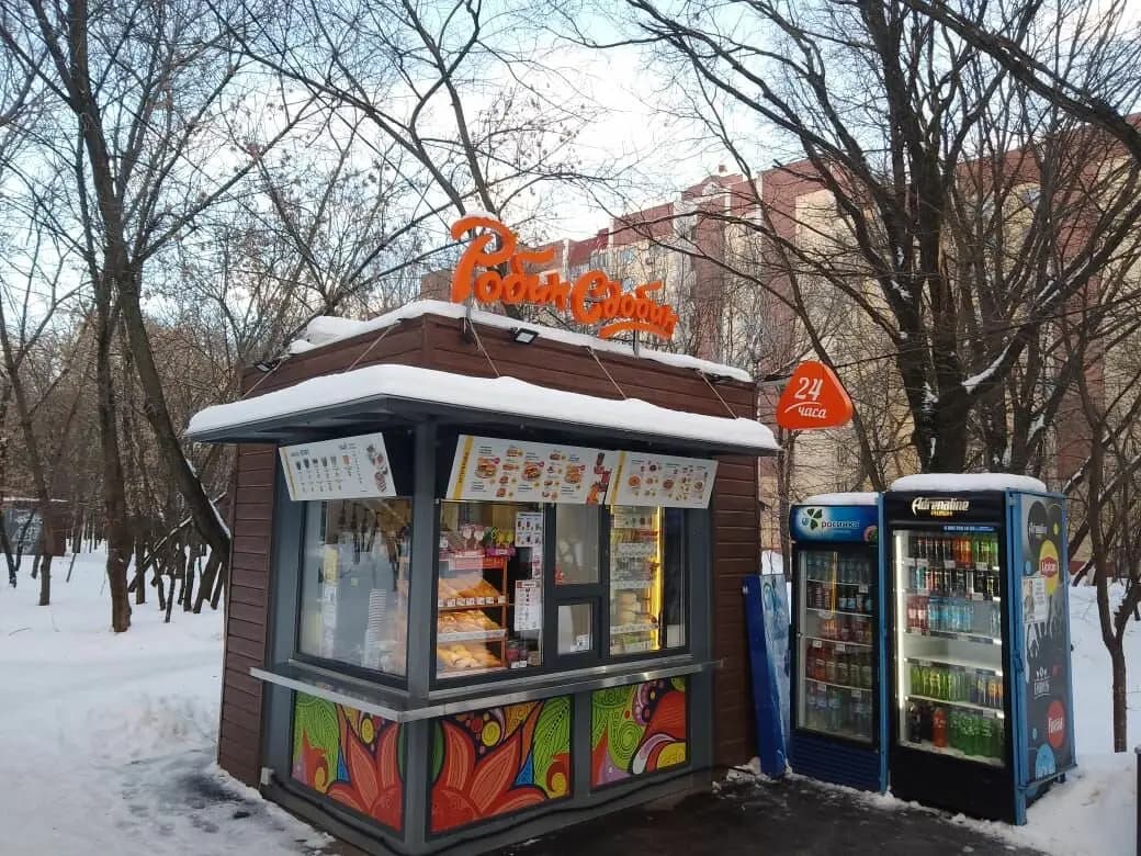 Робин Сдобин