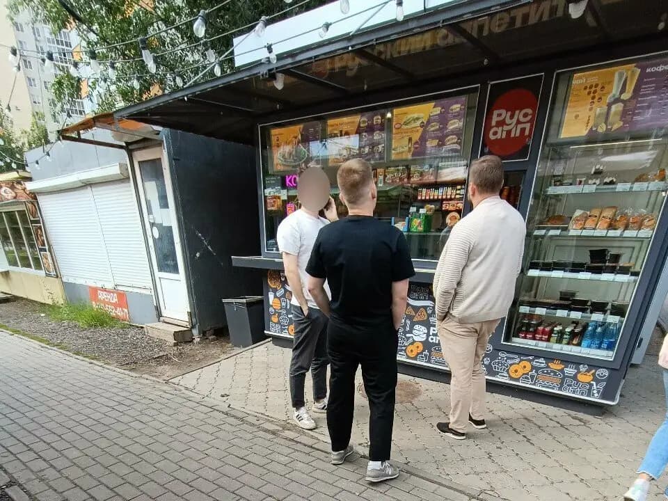 Русский Аппетит