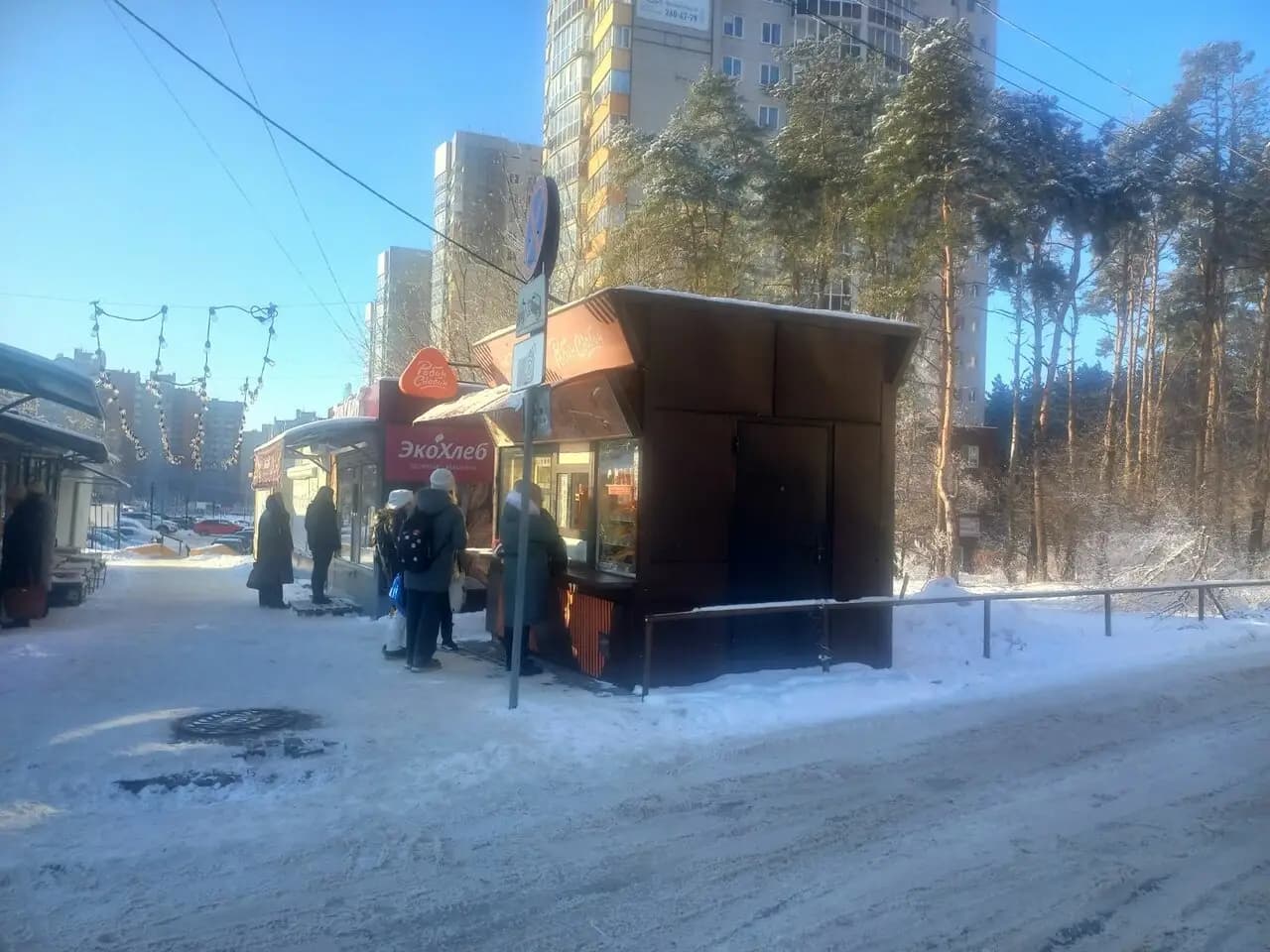 Робин Сдобин