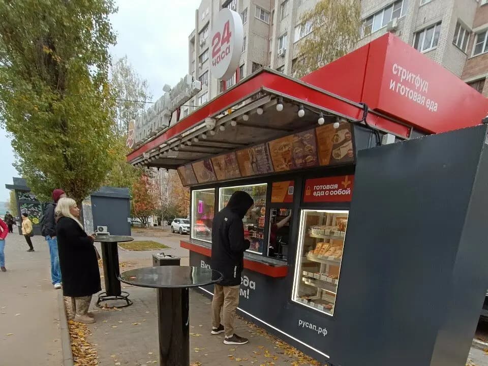 Русский Аппетит