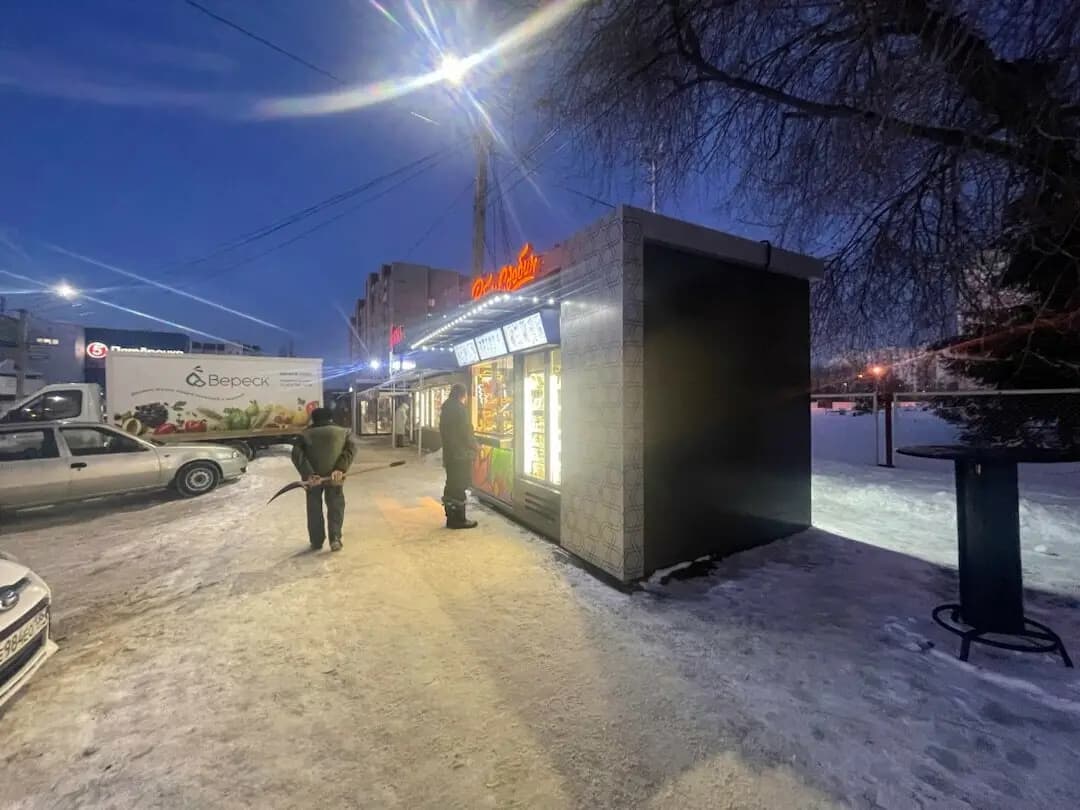 Робин Сдобин