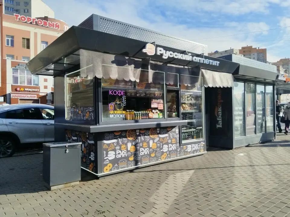 Русский Аппетит